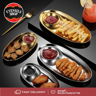 UTENSILS 304 สแตนเลสภาษาเกาหลีจานรูปไข่ อาหารว่า ง มันฝรั่งท…