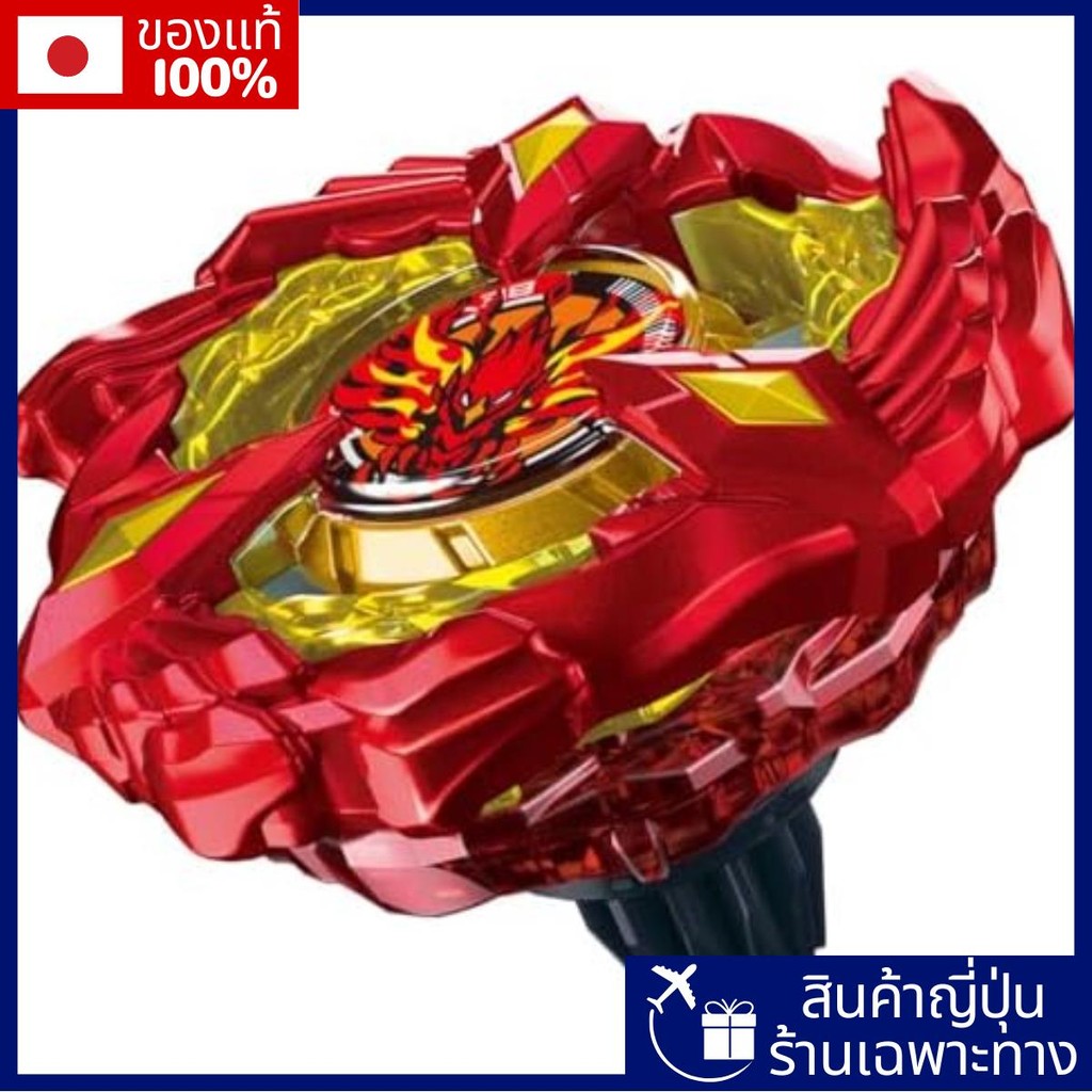 beyblade x beyblade x bx-23 starter phoenix wing 9-60gf โลหะ【Direct from Japan】