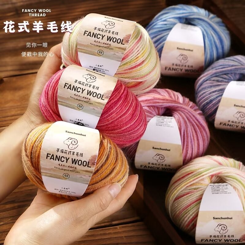 [ลดราคาจํากัดเวลา] สีรุ้งแฟนซีส่วนสีย้อมด้ายขนสัตว์ 50 กรัม/กลุ่ม 15 สีทําด้วยมือ ทําเอง ถักเสื้อกันหนาวเด็กทารกหนาปานกลางด้ายขนสัตว์บริสุทธิ์ลูก