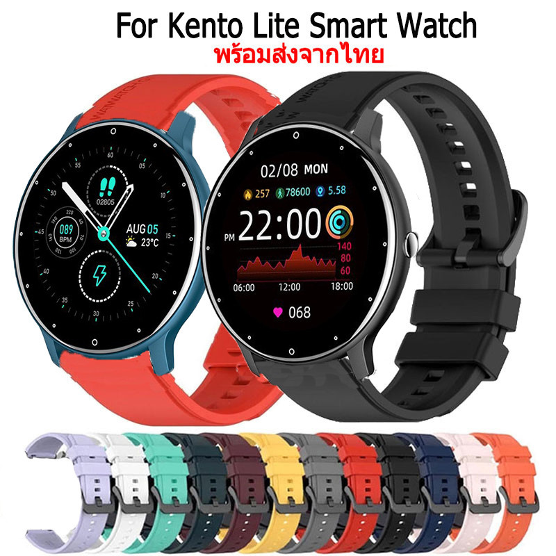 สายนาฬิกา Kento Lite Smart Watch สายนาฬิกาข้อมือ ซิลิโคน สีพื้น สําหรั KENTO LITE  นาฬิกาอัฉริยะ Sma