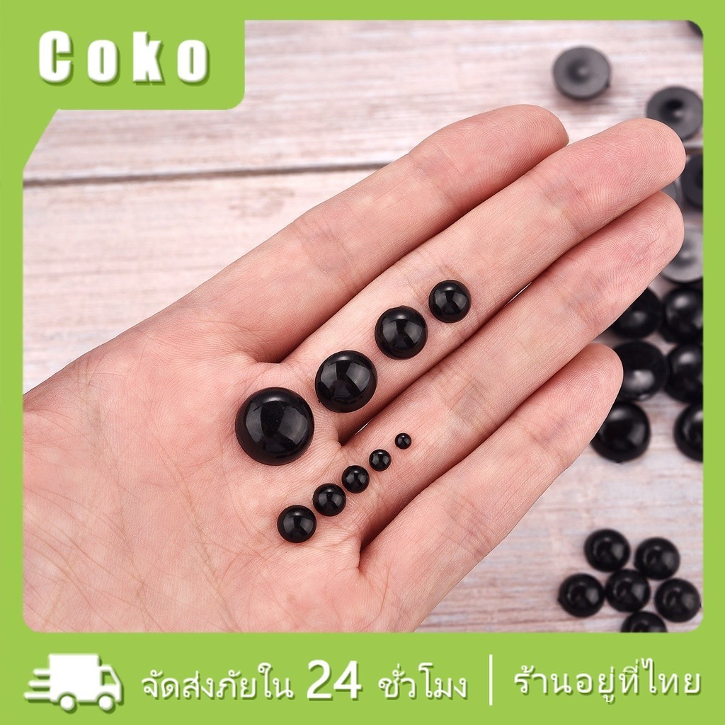 ลูกตาปลอมตุ๊กตาพลาสติก 500PcsสำหรับงานDIY ขนาด4/5/6/8/10/12/14MM
