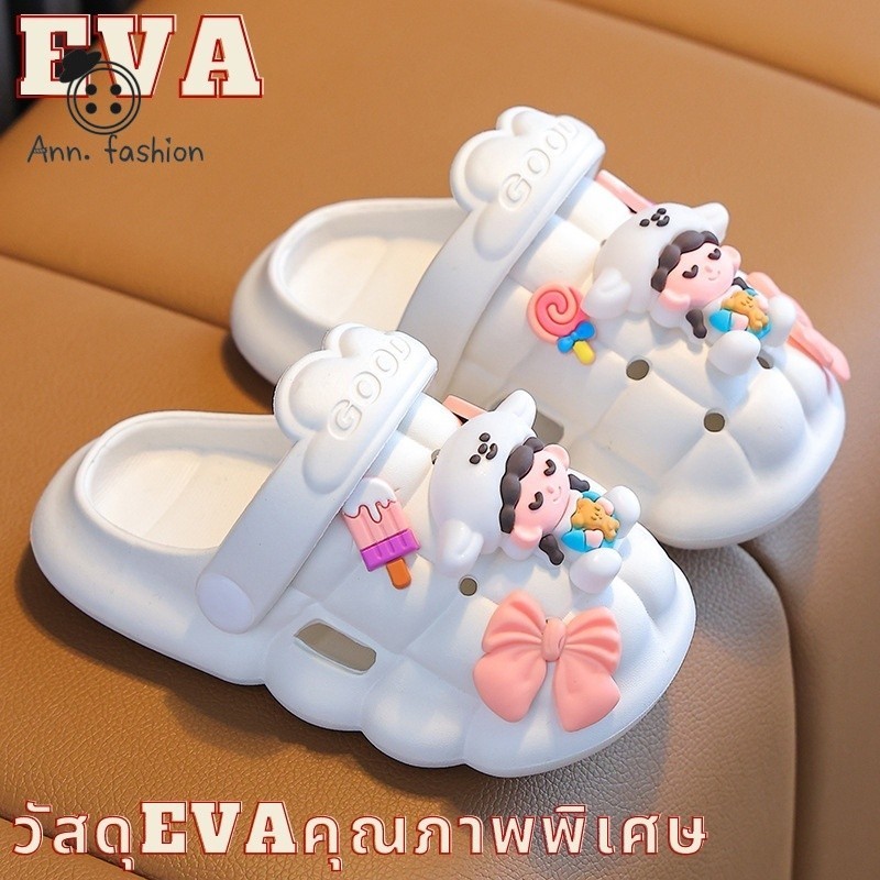 Ann.Fashion รองเท้ารัดส้นเด็ก รองเท้าเด็กแบบสวม ลายเด็กการ์ตูนผู้หญิง สีพาสเทลน่ารักมาก วัสดุEVAแบบนุ่มพิเศษ #sd016
