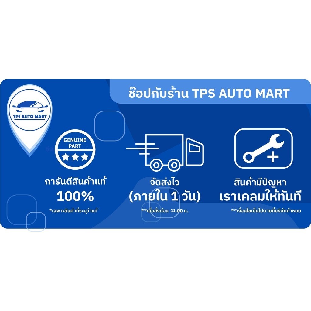 (ราคาต่อ 1 อัน) ปุ่มฉีดน้ำฝน หัวฉีดน้ำฝน NISSAN NAVARA นาวาร่า ยี่ห้อ S.PRY อย่างดี