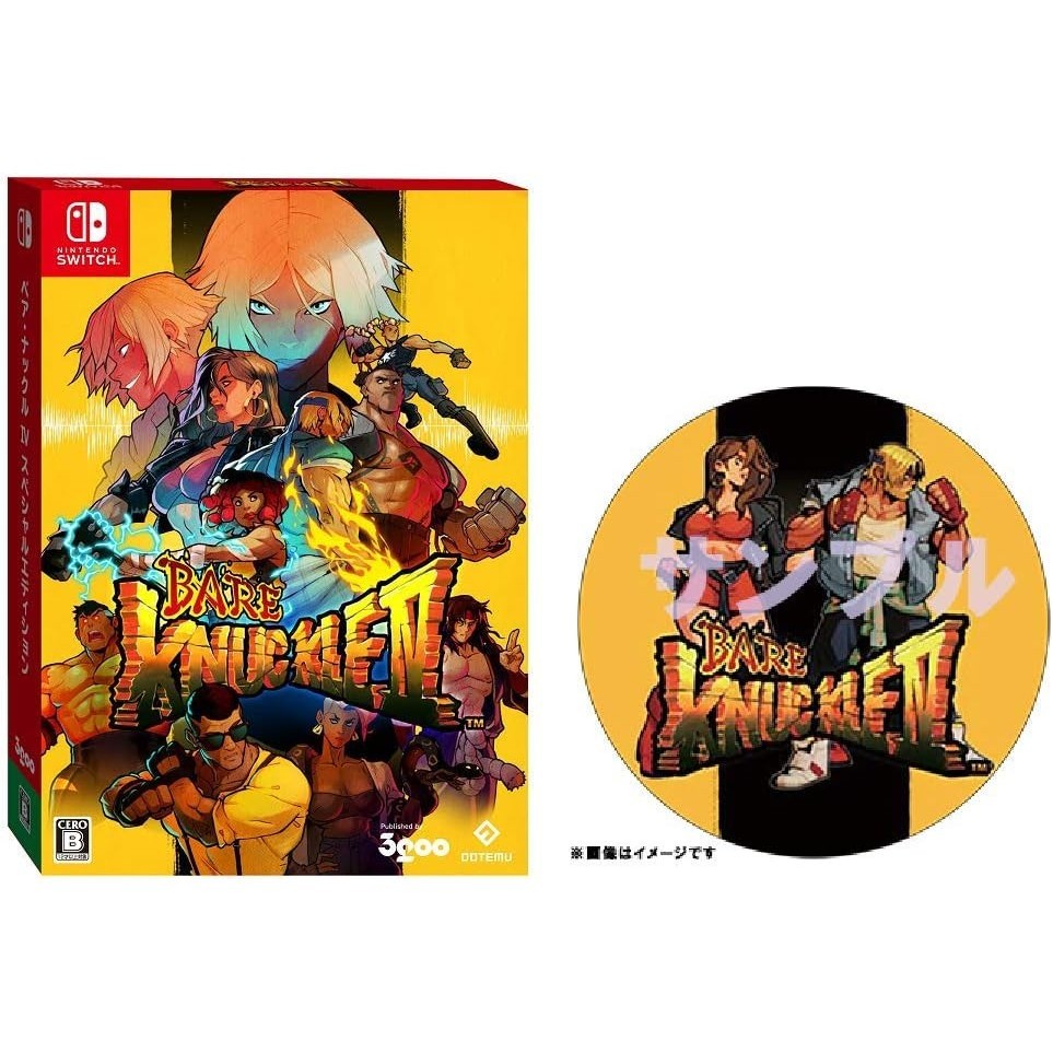แผ่นเกม Nintendo Switch 🎮 Bare Knuckle IV Special Edition | ชุด Box มือ1 🆕 | Zone 2 ญี่ปุ่น (เปลี่ยน
