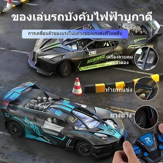 รถบังคับ2.4G รถบังคับวิทยุ รถของเล่น Bugatti รถควบคุมระยะไกลราคาถูก สายเคเบิล USB ของเล่นเด็กผู้ชา ยของขวัญวันเกิด
