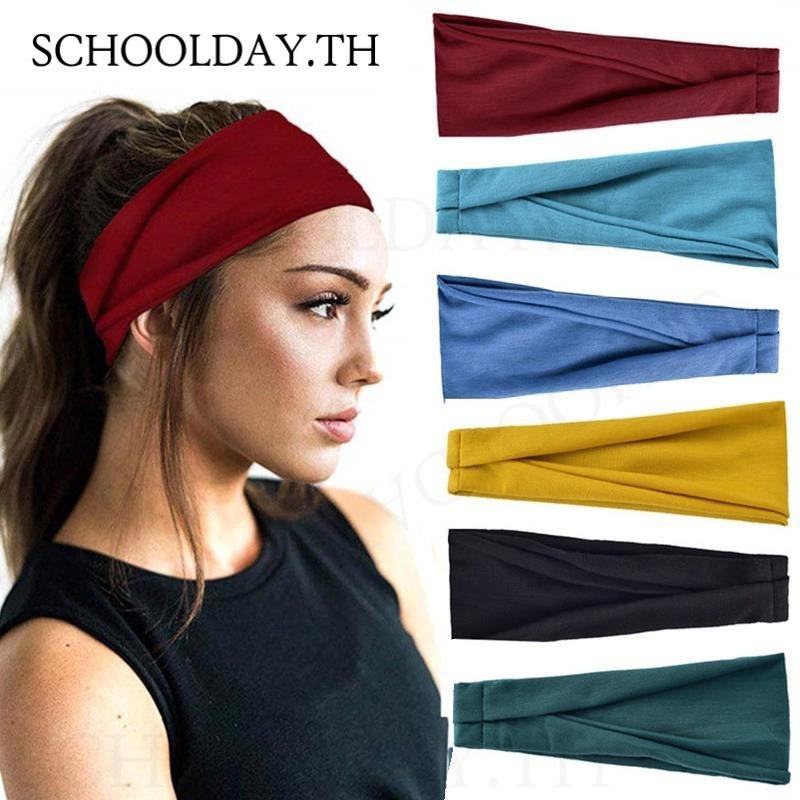 ที่คาดผม ผ้าโพกหัว แบบยืดหยุ่น สีพื้น สไตล์วินเทจ เครื่องประดับ สําหรับผู้หญิง ใส่เล่นโยคะ แต่งหน้า