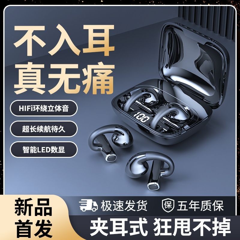 Anhua Zhonghe Store 2023 ใหม่ ชุดหูฟังบลูทูธ แบบคลิปหนีบหู ใช้ได้นาน สําหรับ Huawei OPPO Apple Xiaomi