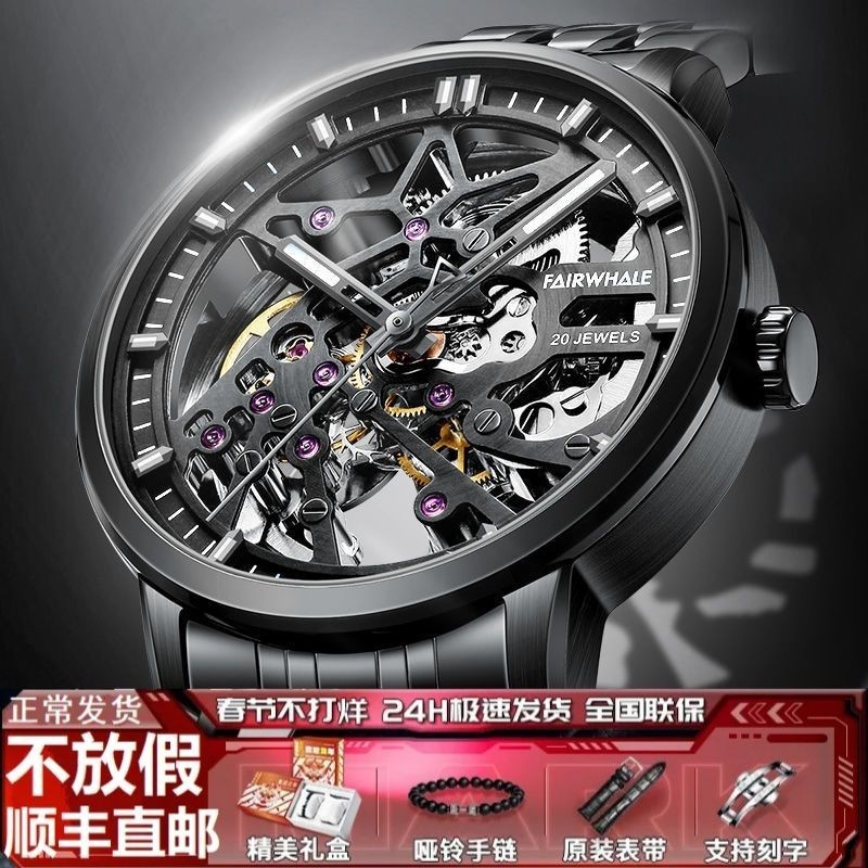 Saw [ จัดส ่ งภายใน 24 ชั ่ วโมง ] Mark Waffie Watch Men 's Mechanical Men 's Watch Swiss Automatic Hollow Tritium Gas Tourbillon Mechanical Watch Men 's Watch