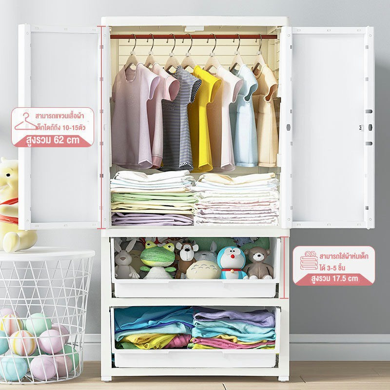 AND ตู้เสื้อผ้าเด็ก สัตว์การ์ตูน ครอบครัวหอพัก วัสดุใหม่ 100% วัสดุ PP หนา มีล้อ 65*38*177cm 【500ลิตร】รุ่น 6N-069 - รูปที่ 2