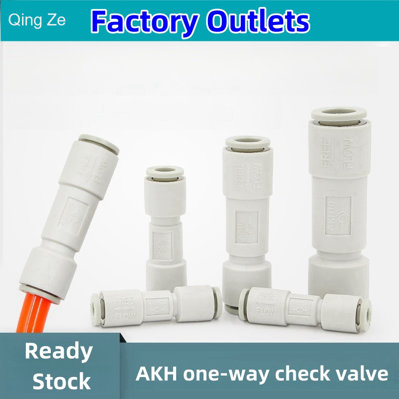 AKH ข้อต่อวาล์วตรวจสอบทางเดียว 4/6/8/10/12mm – โปรปัง