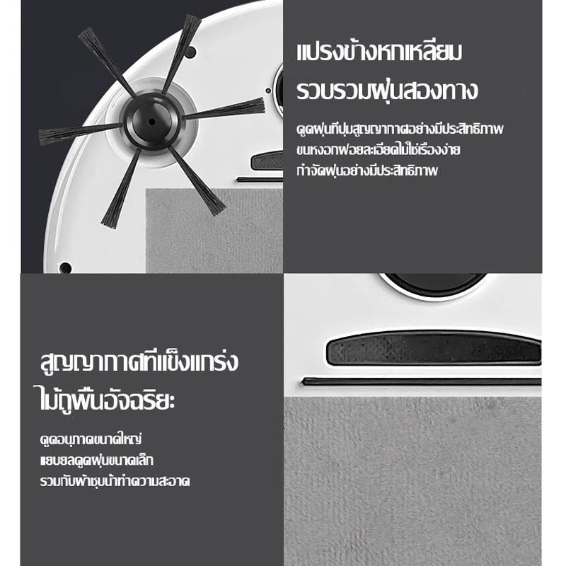 หุ่นยนต์ดูดฝุ่นถูพื้นอัตโนมัติ thumbnail 9