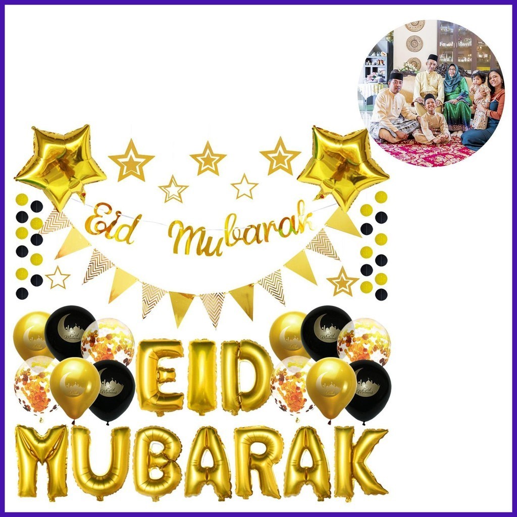 Ramadan Mubarak ชุดบอลลูนยาง Eid Mubarak Eid Party บอลลูนตกแต่งชุด 2022 EID MUBARAK Eid Party ateevn