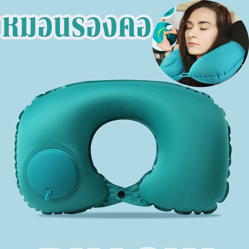 พร้อมส่ง หมอนตัวยู หมอนอิงเพื่อสุขภาพใช้นั่งหรือนอนพักผ่อนช่วยปรับท่านั่งและระดับสายตาให้ถูกต้อง แก้ปวดคอ น้ำหนักเบา