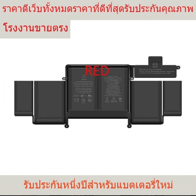 รับประกันแบตเตอรี่ใหม่เอี่ยมหนึ่งปี for Apple Macbook 13in A1502 2014-2016 Year A1493 a1582