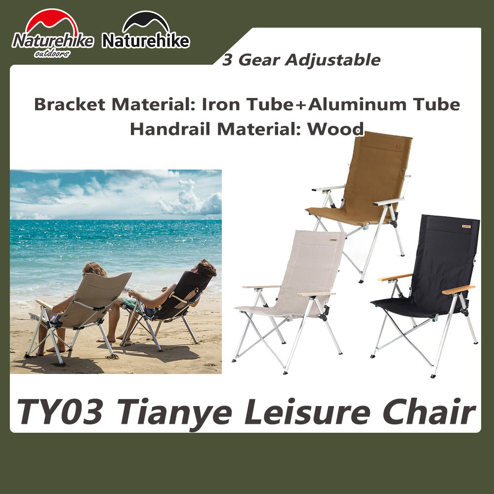Naturehike TY03 Tianye Leisure Chair Outdoor Folding Chair Three-Gear Adjustable Lounge TY03 Plus