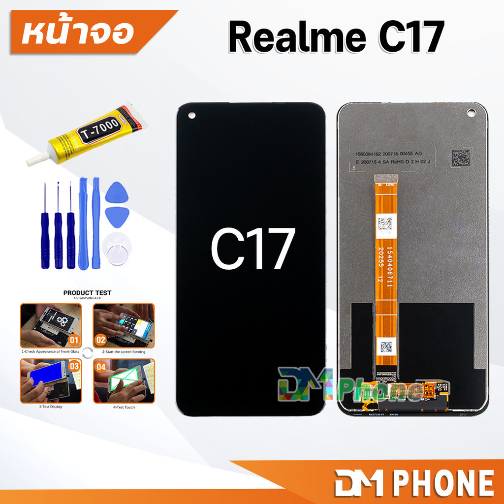 หน้าจอ oppo Realme C17 จอแท้ ใช้สำหรับ จอแตก/มืด/เป็นเส้น/ไม่ติด (สามารถเลือกแบต) LCD เรียวมีC17