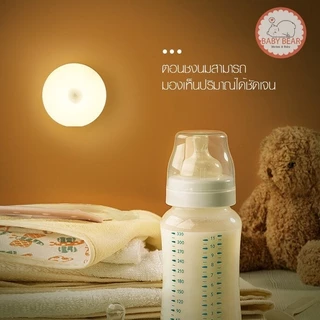 โคมไฟLED โคมไฟหัวเตียง ไฟ LED ปรับได้ 3 สี ไฟกลางคืน ชาร์จผ่านUSB AO06
