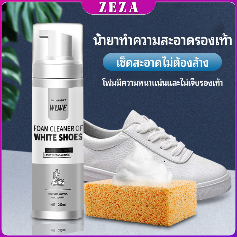 ZEZA โฟมซักแห้งรองเท้า ขจัดคราบรองเท้า ไม่ต้องล้าง รูปที่ 3