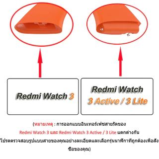 สำหรับ สาย Xiaomi Redmi watch 3 active / Redmi watch 3 Lite สายนาฬิกา