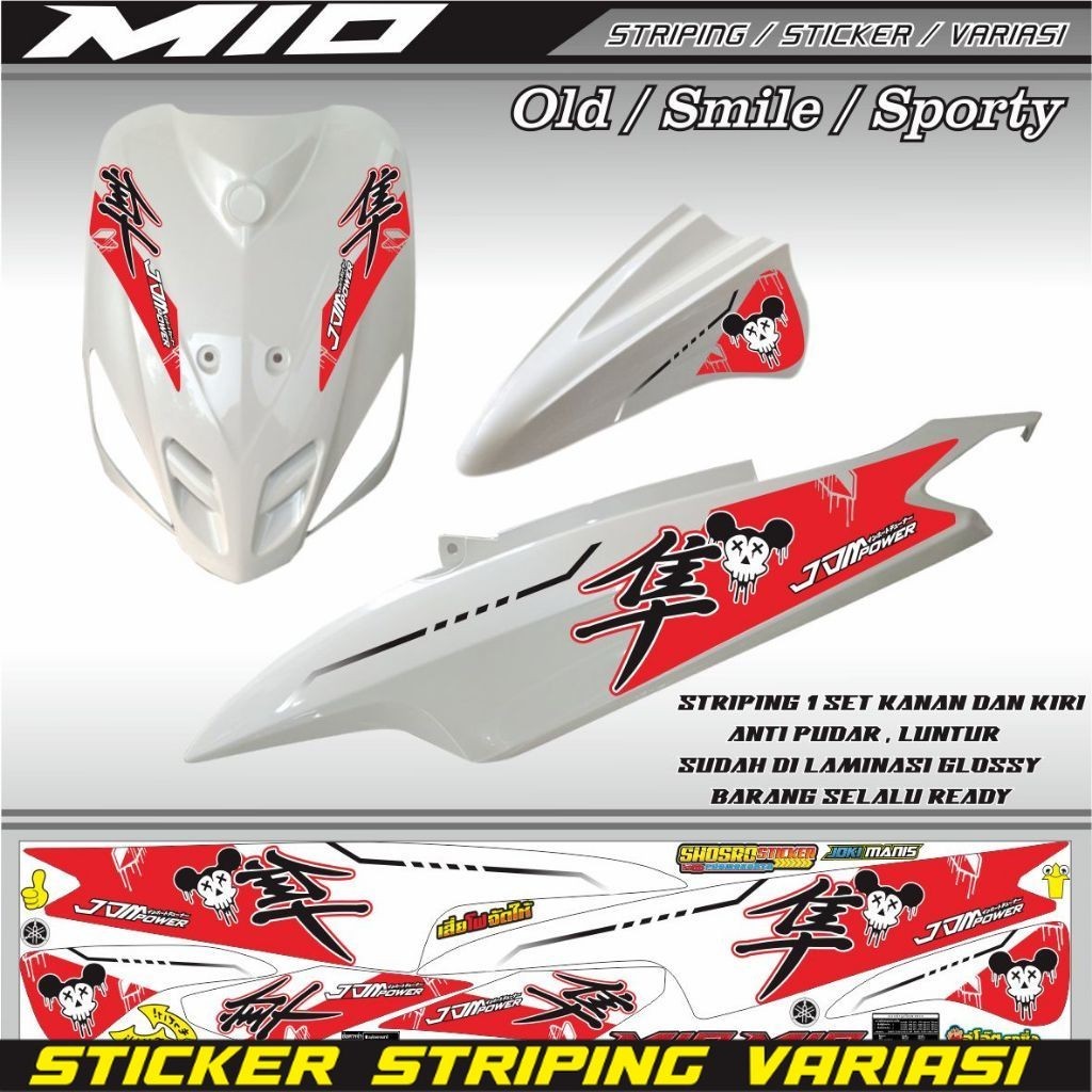 สติกเกอร์ ลาย YAMAHA MIO CARBU LAMA STICKER MIO OLD/STICKER MIO SMILE SPORTY STICKER เรียบง่าย สําหรับติดตกแต่งรถจักรยานยนต์