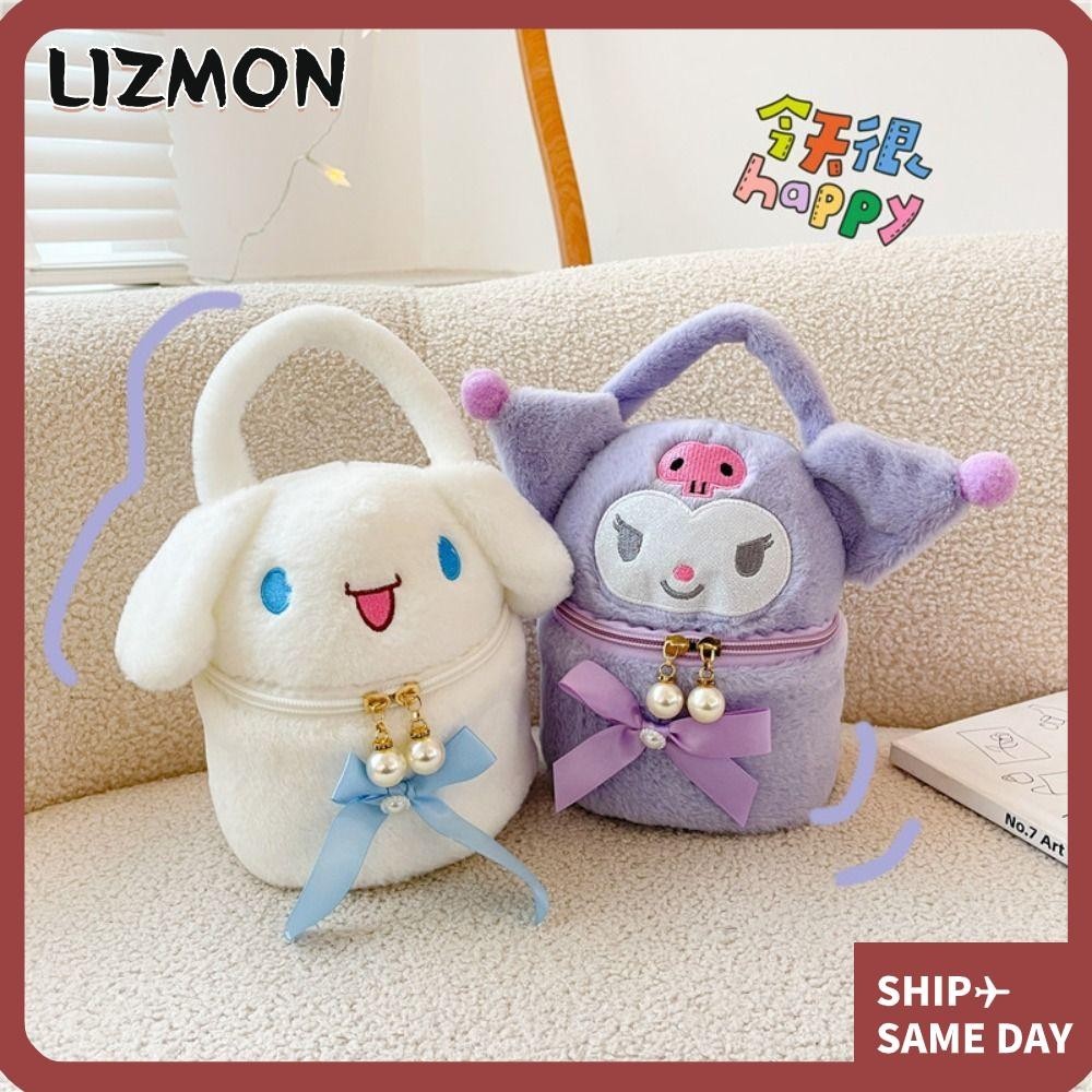 Lizmon กระเป๋าถือ กระเป๋าสะพายไหล่ ขนาดใหญ่ จุของได้เยอะ ปักลายการ์ตูนน่ารัก ผ้ากํามะหยี่ขนนิ่ม