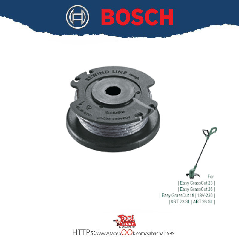 BOSCH ตลับเส้นเอ็น ยาว 4 เมตร หนา 1.6 มิล สำหรับเครื่องเล็มหญ้า Easy GressCut 23 ของแท้