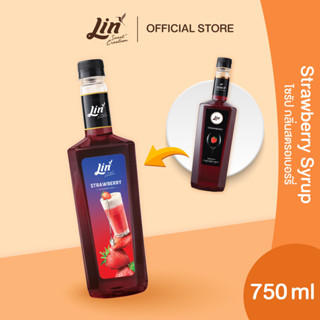 ลิน ไซรัป กลิ่นสตรอเบอร์รี่ น้ำเชื่อมสำหรับมิกซ์ดริ๊งค์ (ขนา…