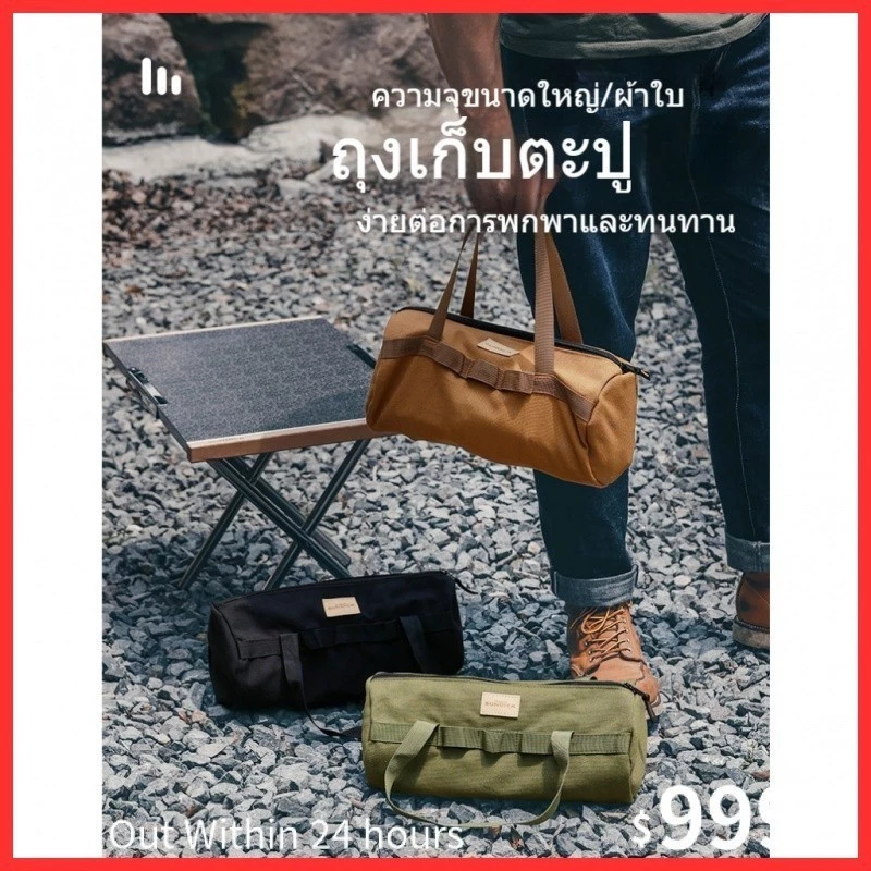กระเป๋าเก็บเครื่องมือเต็นท์ ทรงกระบอก ผ้าแคนวาส น้ําหนักเบา แบบพกพา สําหรับตั้งแคมป์