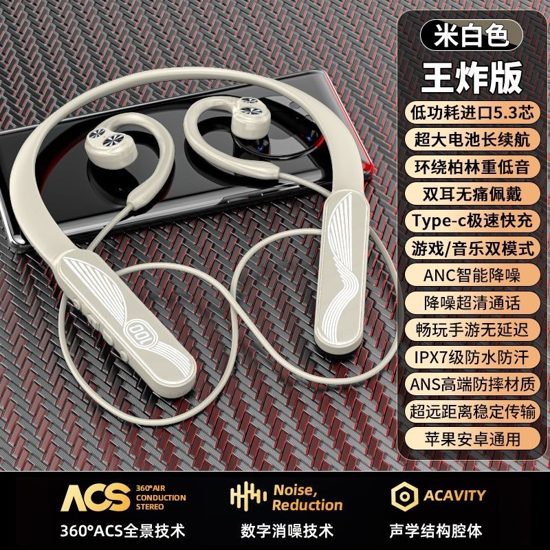 ชุดหูฟังบลูทูธไร้สาย แบบเกี่ยวหู ไม่เจ็บหู สําหรับเล่นเกมฟิตเนส Huawei Android Apple Xiaomi 3.27
