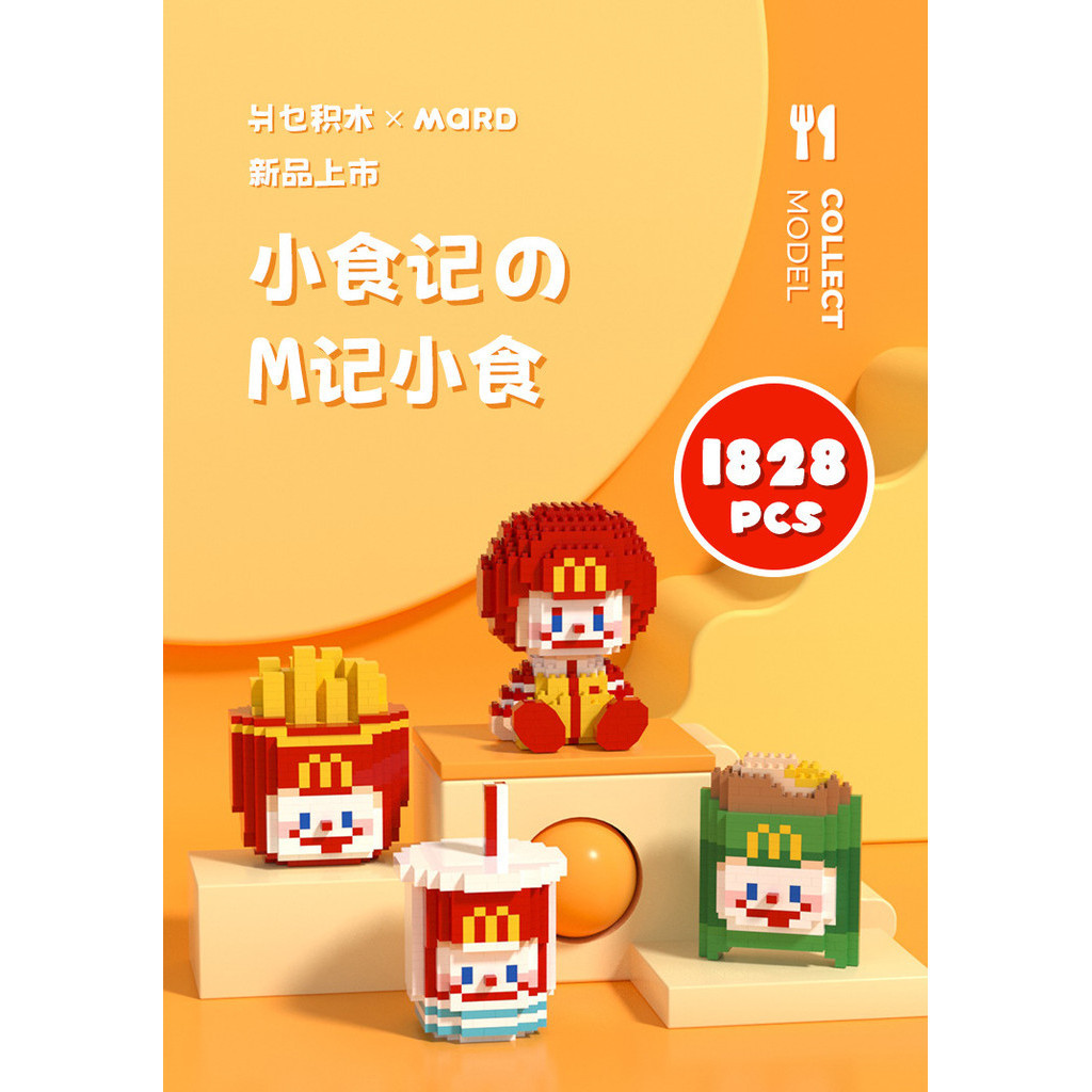 บล็อคตัวต่อ รูปหม้อไฟ ของเล่นสําหรับเด็ก - รูปที่ 5