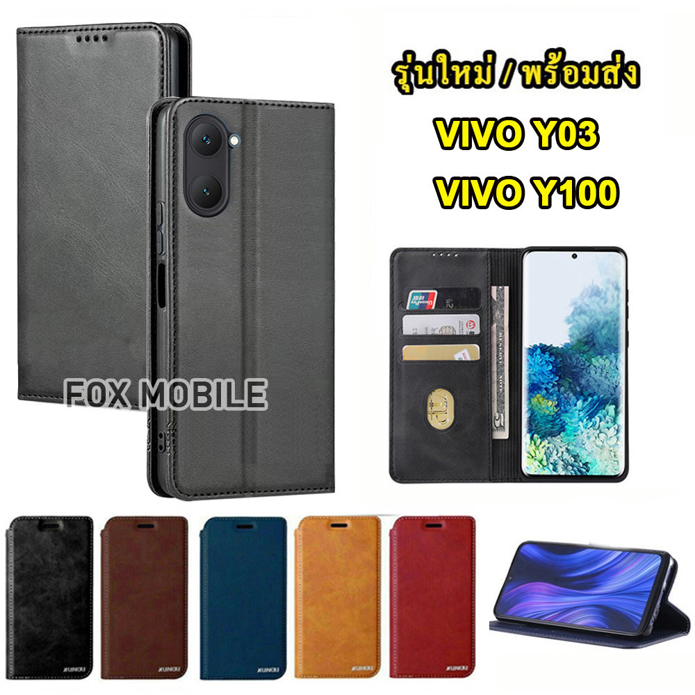 เคสฝาพับ สำหรับ วีโว่ VIVO Y200 Y19S X200 X200Pro V40 V40Pro V40Lite Y18 V30 5G V30PRO Y100 Y03T Y03 Y28 ตั้งได้ XUNDU