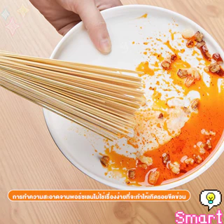 SMART แปรงไม้ไผ่ขัดกระทะ ด้ามไม้หนาจับถนัดมือ Pot cleaning brush