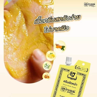 Supaporn Herb Facial Scrub Cream 15g สุภาภรณ์ ครีมขัดหน้าสูตรเข้มข้น.
