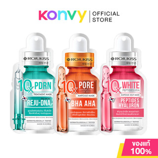 Rojukiss 10X Mask 24ml โรจูคิส มาสก์แอมพูล (Pdrn10X Treatmen…