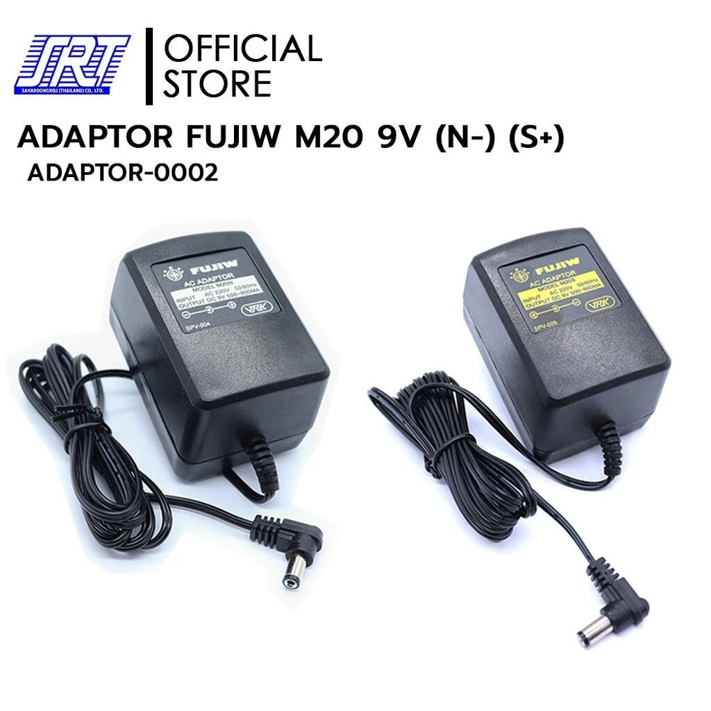 ADAPTOR M20 9V (N-) (S+) | 06-07-0402-9V | (N-) (S+) | หม้อแปลง | FUJIW