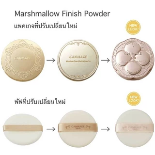 Canmake Mashmallow Finish Powder SPF50 PA+++ 10g แคนเมค แป้งอัดแข็งไม่ผสมรองพื้น
