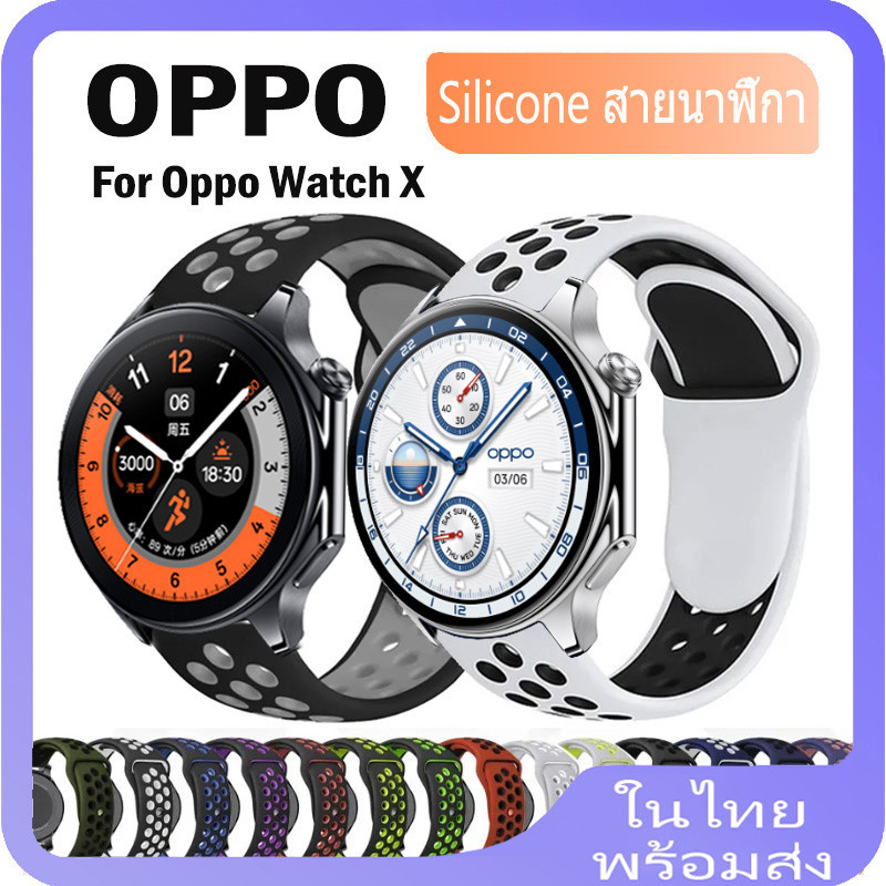 สายนาฬิกาข้อมือซิลิโคน แบบเปลี่ยน สําหรับ Oppo Watch X Smartwatch