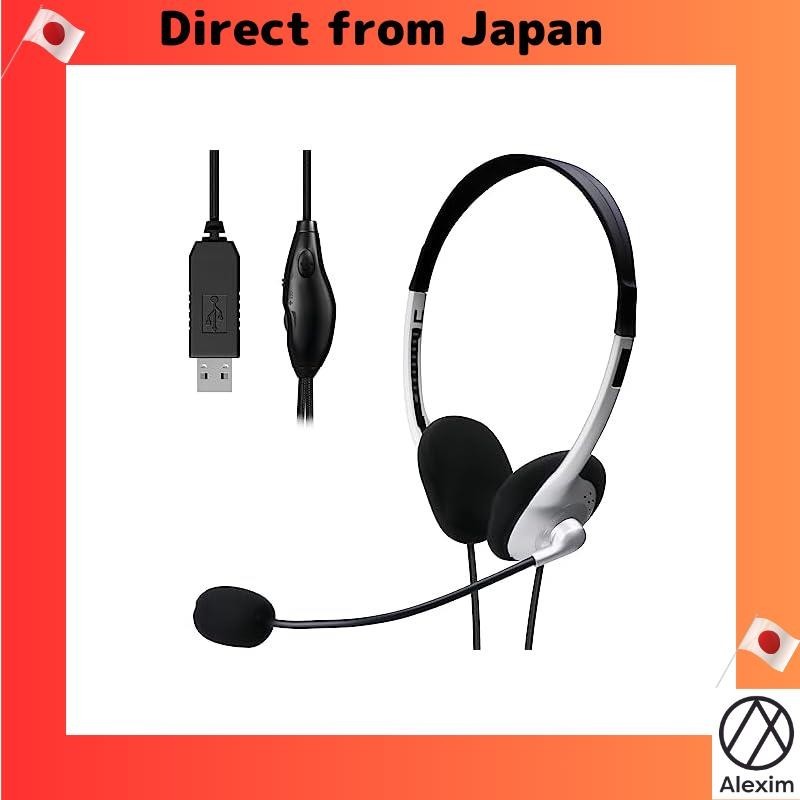 [Direct from Japan]ELECOM headset USB wired with microphone headphones Lightweight Long hours of web conferencing telework [Supports LINE, Skype, Windows, and online games] 1.8m Silver HS-FBE01USV