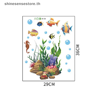 Shine สติกเกอร์ ลายปลาทะเล มีกาวในตัว กันน้ํา สําหรับติดตกแต่งห้องน้ํา