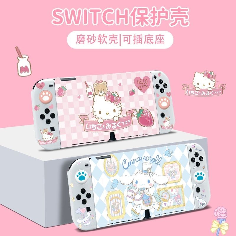 เคส PC นิ่ม กันกระแทก ลาย Cinnamoroll น่ารัก สําหรับ Nintendo Switch OLED และ V1 V2
