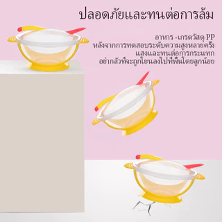 AIKOKY ชามซิลิโคน ชามสำหรับเด็ก จานชามเด็ก (BPA FREE)-ชามข้าวเด็ก ชุดอาหาร มีช้อนและฝาปิด