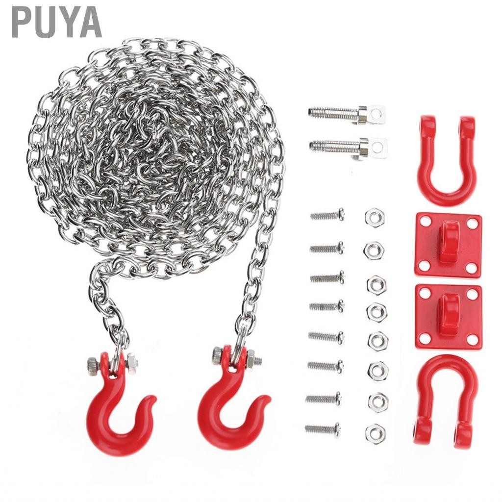 Puya RC 1/10 Scale Alloy Hitch TOW Shackles ตะขอชุดสำหรับรุ่นรถ Crawler Hot