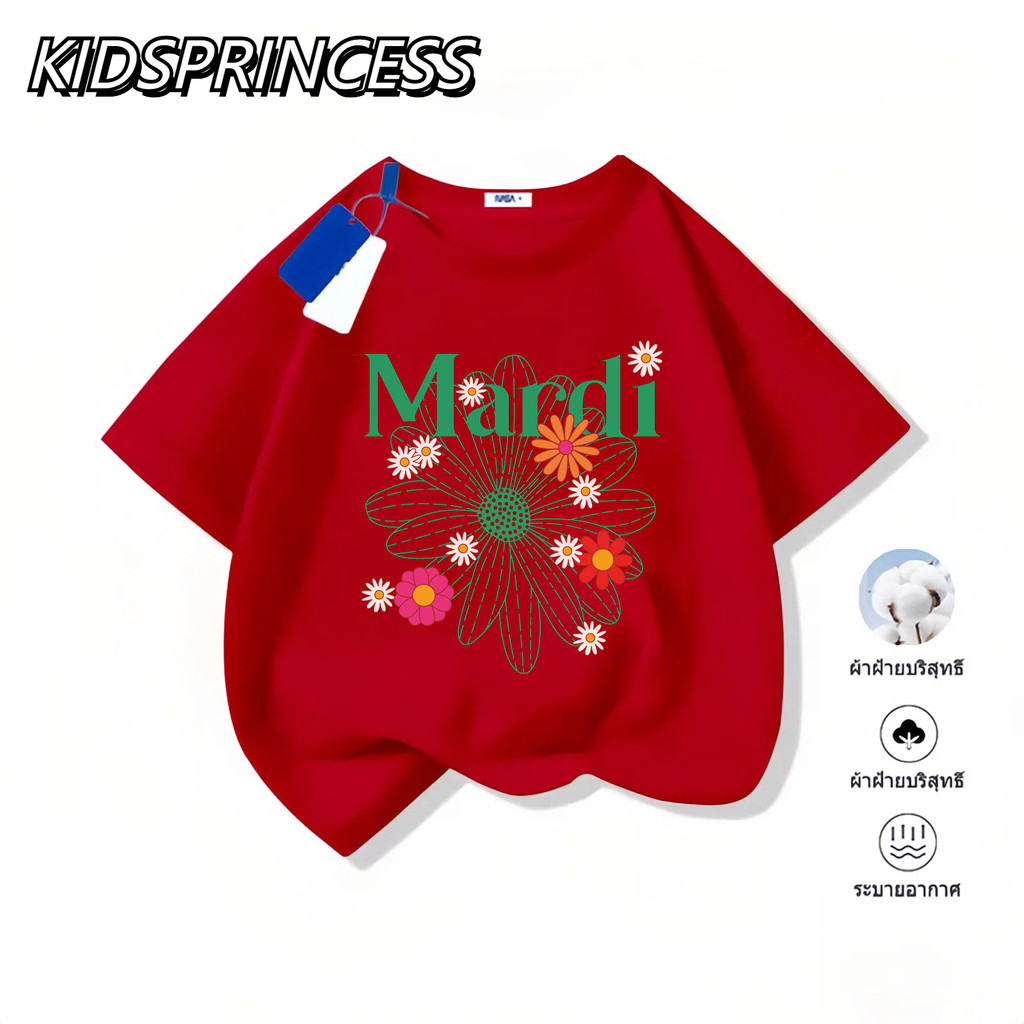 (จัดส่งตลอด 24 ชั่วโมง)KIDS PRINCESS mardi mahagrid mardi mercredi baby kids เสื้อ 2025 ราคา ถูกที่สุด ดีลบีเคเค แกลเลอรีภาพที่ 7