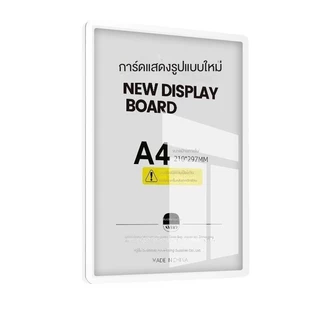 ป้ายแขวนอะคริลิค, ป้ายแสดงโปสเตอร์, ป้ายแสดงภาพผนัง, ประชาสัมพันธ์, ระบบ, แผ่นผนัง