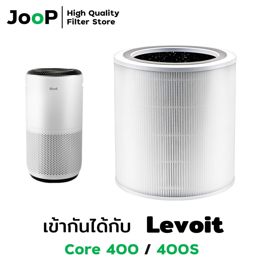 Joop filter ไส้กรองทดแทนสําหรับเครื่องฟอกอากาศ Levoit รุ่น Core 400 400s