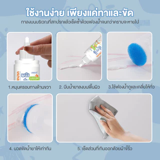 【Agate ของแท้】น้ำยาขจัดคราบผนัง ครีมทำความสะอาดผนัง น้ำยาทำความสะอาดผนัง120gสีทาผนัง น้ำยากำจัดคราบสิ่งสกปรกผนัง