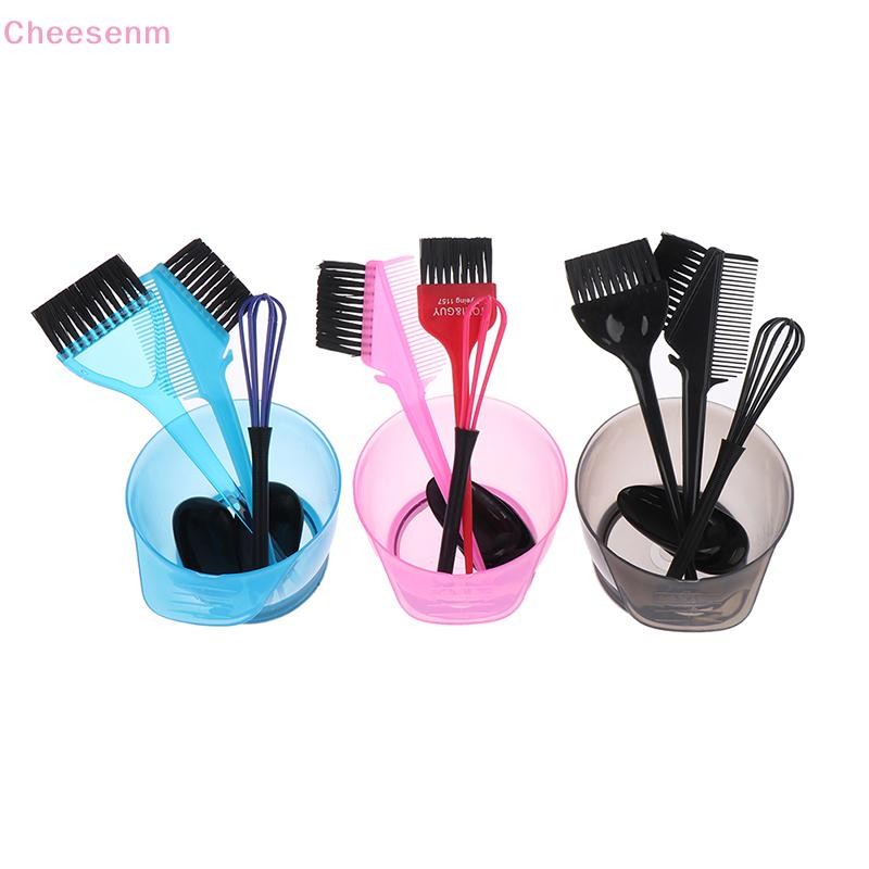 Cheenm Hair Dye Color Brush Bowl Set With Ear Caps Dye Mixer ทรงผม Accessorie TH