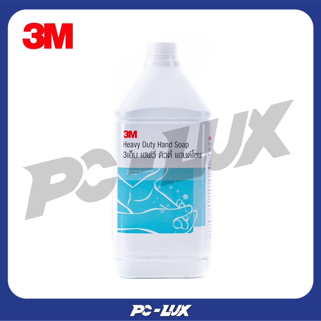 3M สบู่เหลวล้างมือ สูตรขจัดคราบน้ำมัน ขนาด 3.8 ลิตร