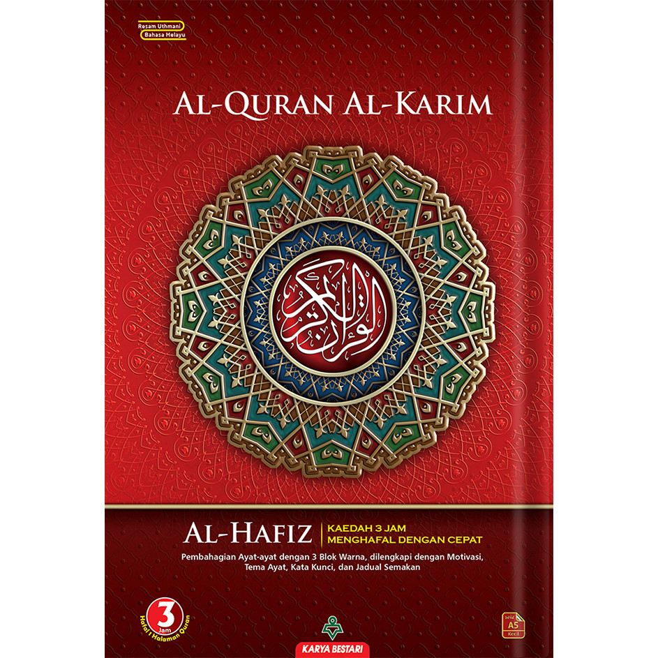 Al-Quran Al-Karim Al-Hafiz (Saiz A5)