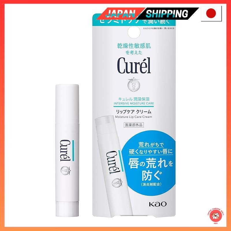 Kao Curel Lip Care Stick 4.2G Smoothing [ซื้อจํานวนมาก] Kao Curel Lip Care Stick X3 Kao Curel Lip Ca